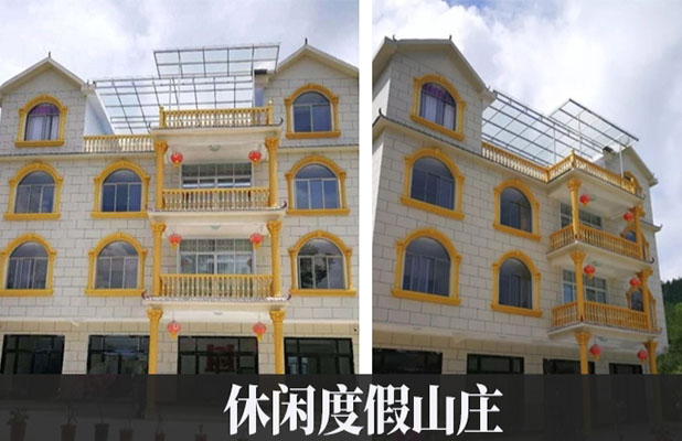 湖北•聚仙山庄